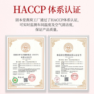 燕窝礼盒送礼长辈送妈妈实用见家长婆婆丈母娘见面礼端午节礼品装