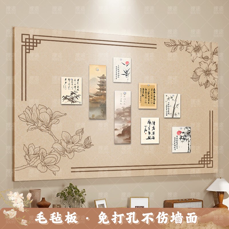 毛毡板墙贴照片墙展示墙背景板新中式国风牡丹花客厅玄关装饰国画图片