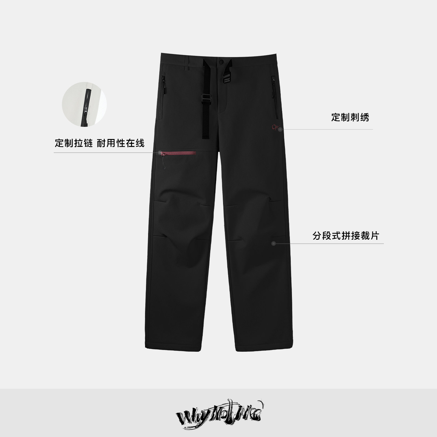 【红幔藏睛】银狐绒三防冲锋裤自发热拼接裁剪红标马年限定长裤