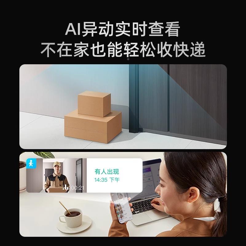 60可视3门铃6P度rao家用500万智能电子猫眼360R6PRO全景监控5mx双