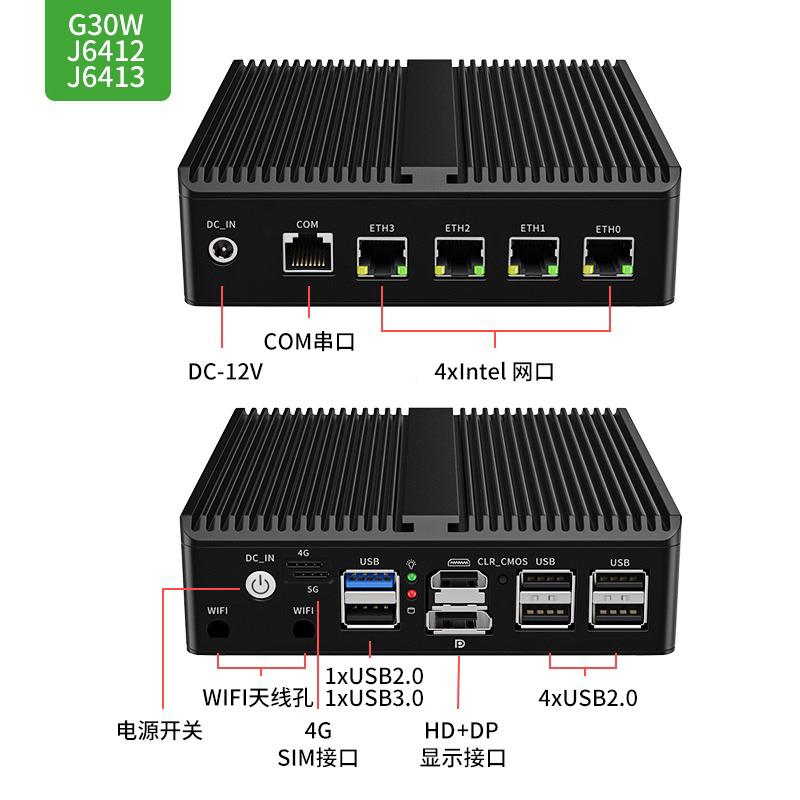 倍控G301四网J6412软路由1N00爱快2代四核工控机迷你主机嵌式电脑