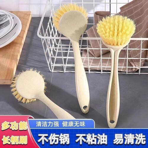 厨房小麦秸秆可挂式不沾油长柄洗碗刷洗锅刷清洁厨房清洁刷碗刷子