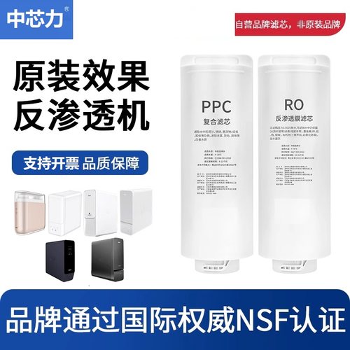 海尔净水器机适配通用滤芯