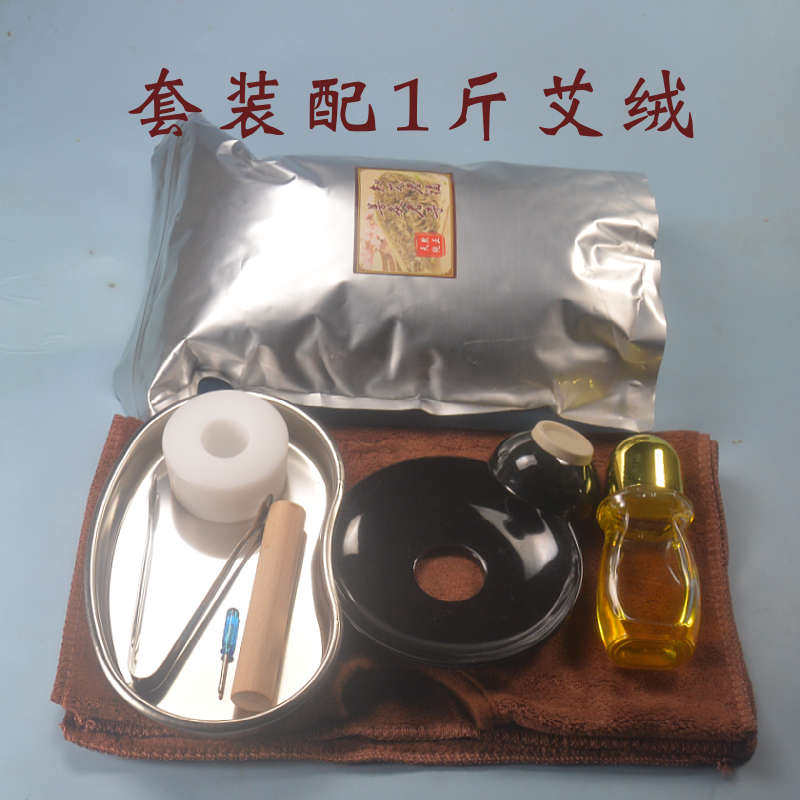气交灸3.0+玩家级黑灸碗杯气交灸蝶套装工具新七炙肚脐灸家用