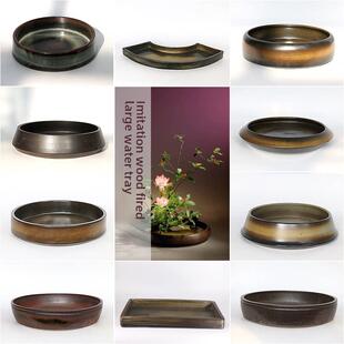 彷木烧制中国花艺大水盘小大盘中国插花陶瓷禅尖山插花用具