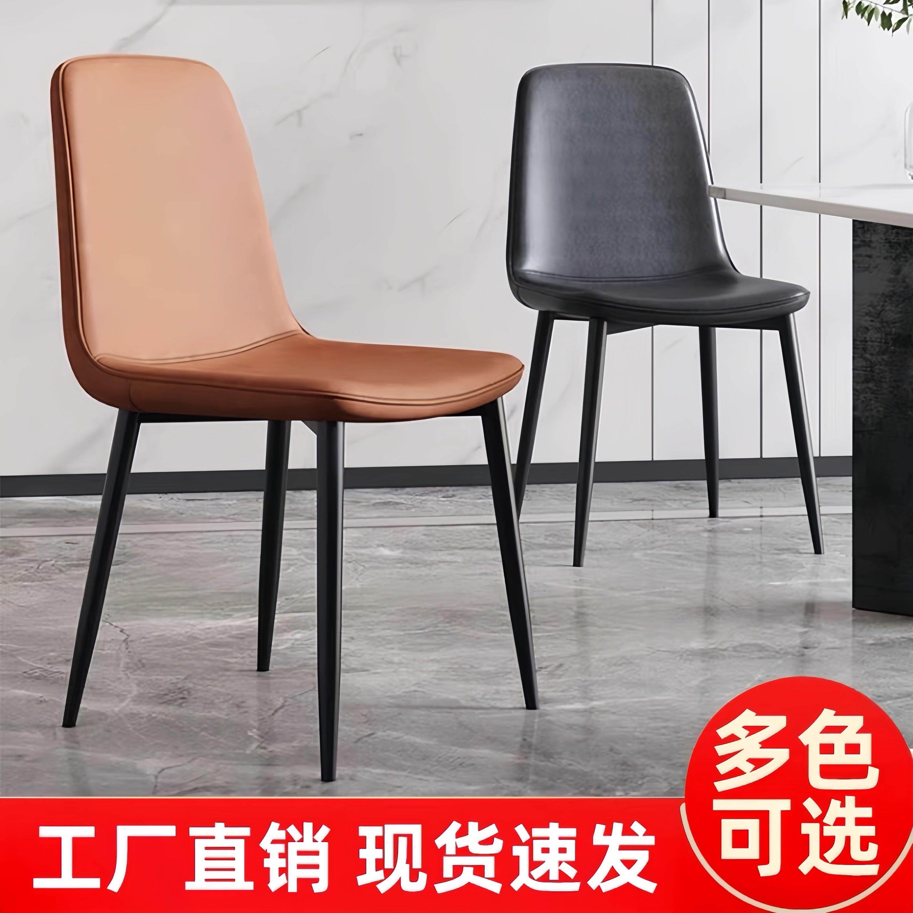 北欧简约软包餐椅家用轻奢高级化妆凳餐厅咖啡店酒店商用靠背椅子,住宅家具,餐椅,淘宝优惠券,粉丝福利购,淘宝优惠卷