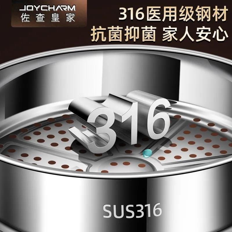 食品级316不锈钢蒸格蒸屉家用蒸馒头蒸格蒸架蒸锅篦子蒸笼蒸盘