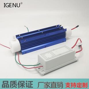 臭氧产生器管式臭氧水处理消毒机配件石英臭氧管10g可定制20g30g