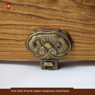 彷古中式挂钩牌匾底托纯铜祥云匾托书画字画框托十字绣铜底托挂件