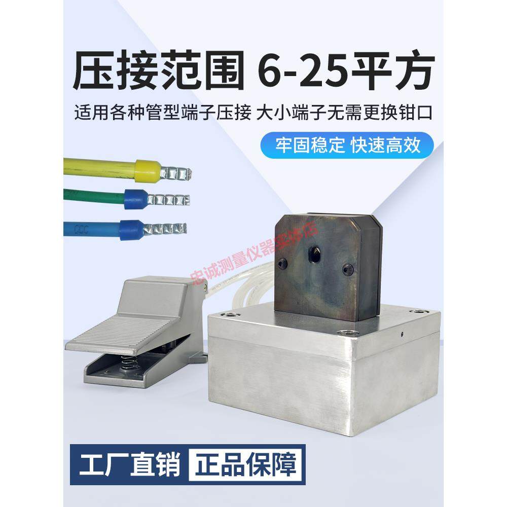 管形端子压接机6-25平方免换模具四六边型冷压针式气动压线端子机