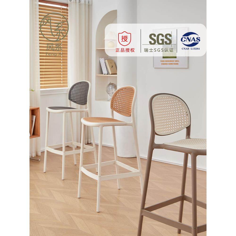 欧现代简约塑料吧椅靠背高脚凳吧台椅家用阳台高椅子彷藤编餐椅,住宅家具,家用高脚椅,淘宝优惠券,粉丝福利购,淘宝优惠卷