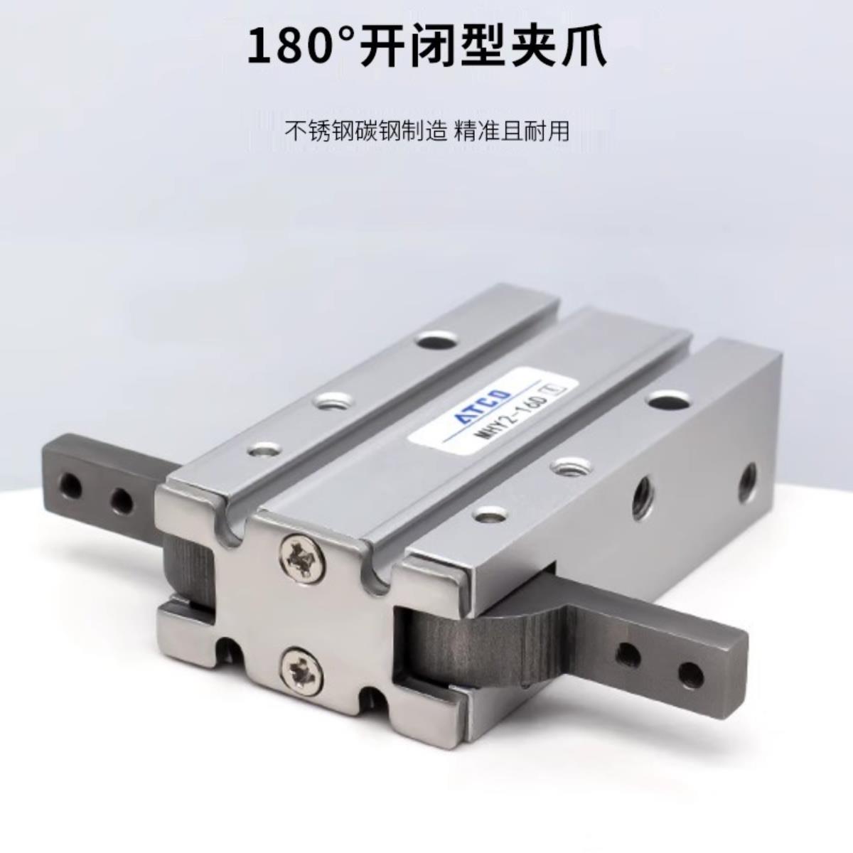 180度气动手指气缸夹爪开闭180度MHY2-16D 10D 20D 25D 32D/D2