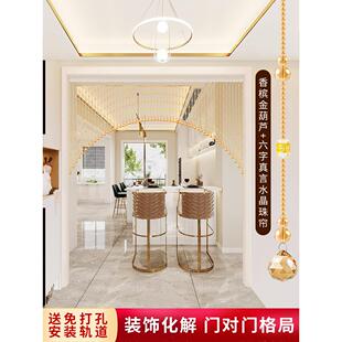 珠帘门帘吊饰水晶隔断帘免打孔帘子客厅玄关风水帘高端装饰帘厕所
