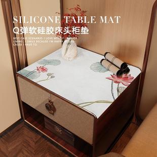 风防水垫硅胶桌垫高端防尘罩盖布防水防烫保护罩 卧室床头柜新中式