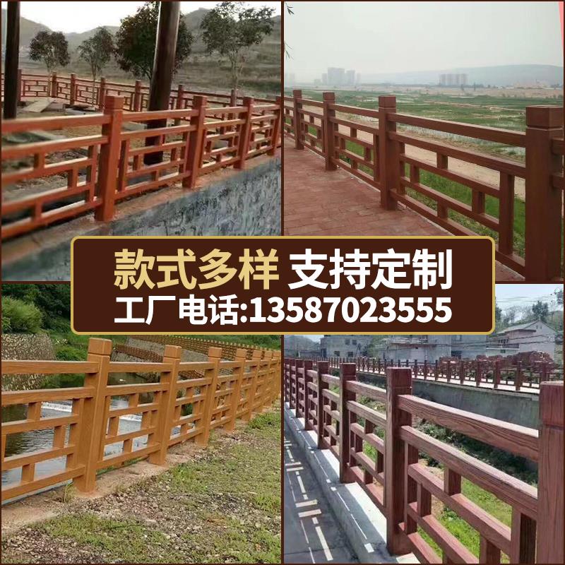 销水泥仿木护栏户外景区河道桥梁围栏水库堤坝防护栏栅栏混凝土栏