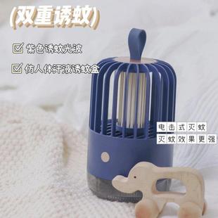 光波三合一捕蝇器房间餐厅高效灭蚊灯电蚊灯商铺驱蚊器usb灭蚊灯