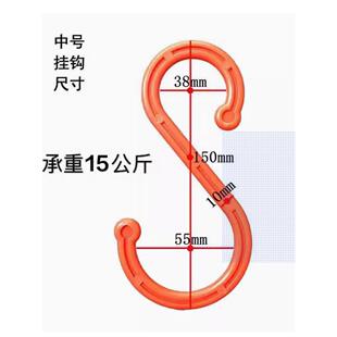 电缆挂钩电线挂钩架子管S形挂勾绝缘挂钩s型脚手架塑料钩子大号钩