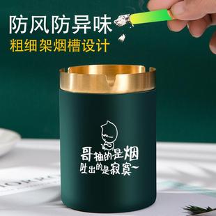 创意防风飞烟缸桌球台球室定制车载 不锈钢烟灰缸家用轻奢带盖时尚