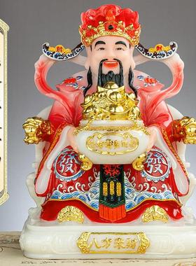 汉白玉财神爷摆件家用店铺八方来财文财神办公室财神佛像招财神像
