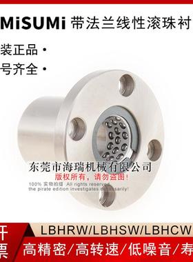 进口国产法兰直线轴承线性滚珠衬套C-LBHRW6 8 10 12 16 20轴承钢