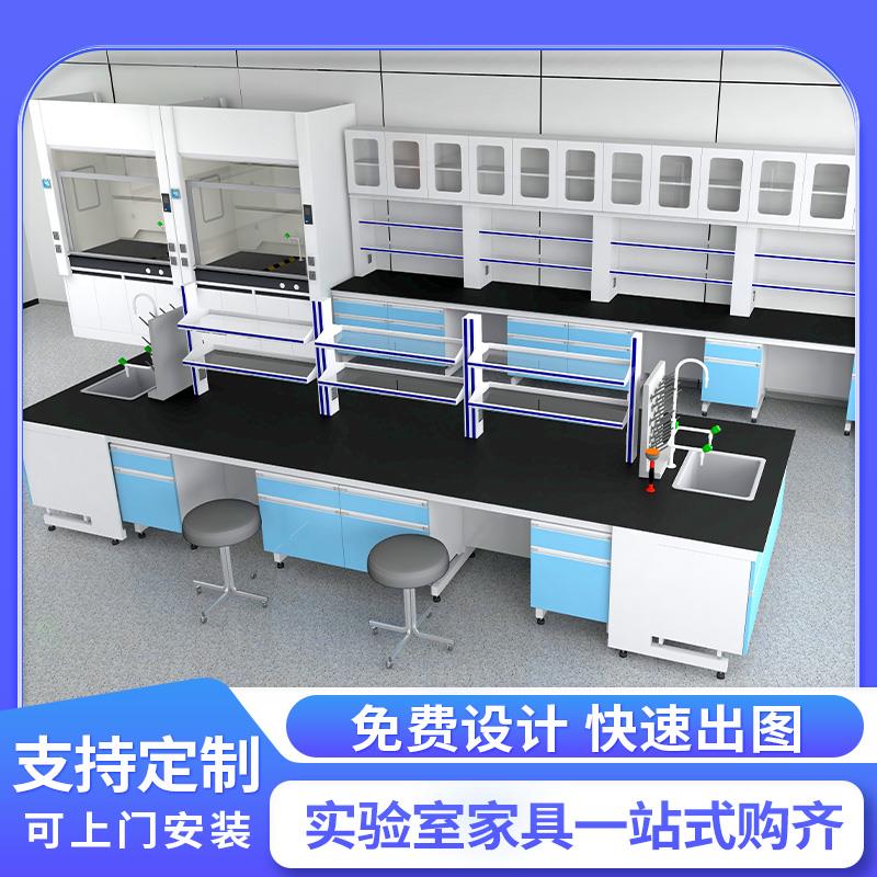 钢木全钢实验台面化验室实验室工作台操作台中央台边台试验桌定制