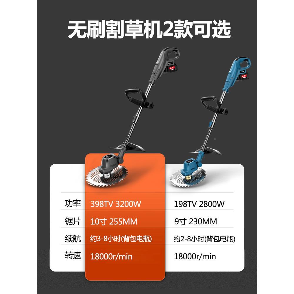 无刷打电动割草机用YLK小型家除草机锂电电充式草机大功率除锄草