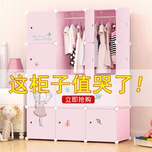 简易儿童衣柜子塑料婴儿多层储物收纳箱放宝宝卡通自由组合抽屉式