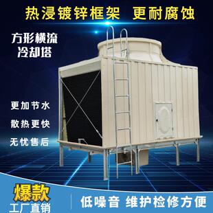 中冷智元方形横流玻璃钢冷却塔大型工业设备降温闭式冷却散热水塔