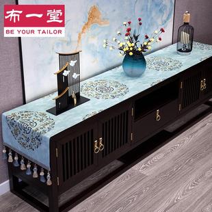 电视柜布布艺桌布盖巾现代轻奢1206新中式 中式 中国风盖布桌垫布