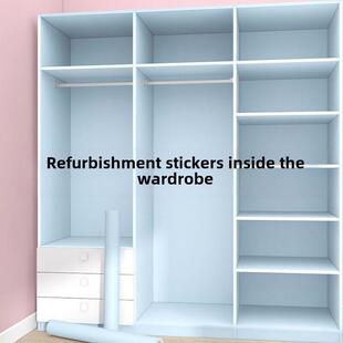 衣柜内贴纸翻新内部衣橱柜内柜子大衣柜里面抽屉贴纸防霉防潮自粘