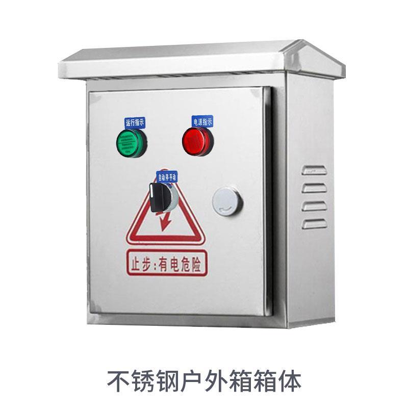 新品家用不锈钢水位配电箱智能水泵浮球控制箱手动自动单相电机22