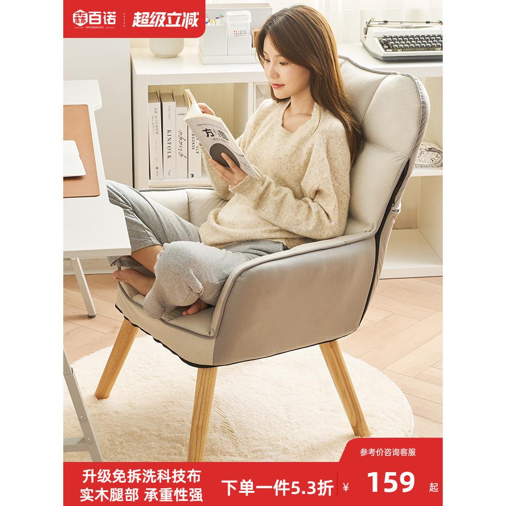 电脑椅家用舒适书房办公椅休闲懒人沙发书桌靠背座椅学习久坐椅子