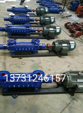 GC型多级泵 1.5GC-5x7型锅炉给水泵 楼层供水增压泵 热水循环帮浦