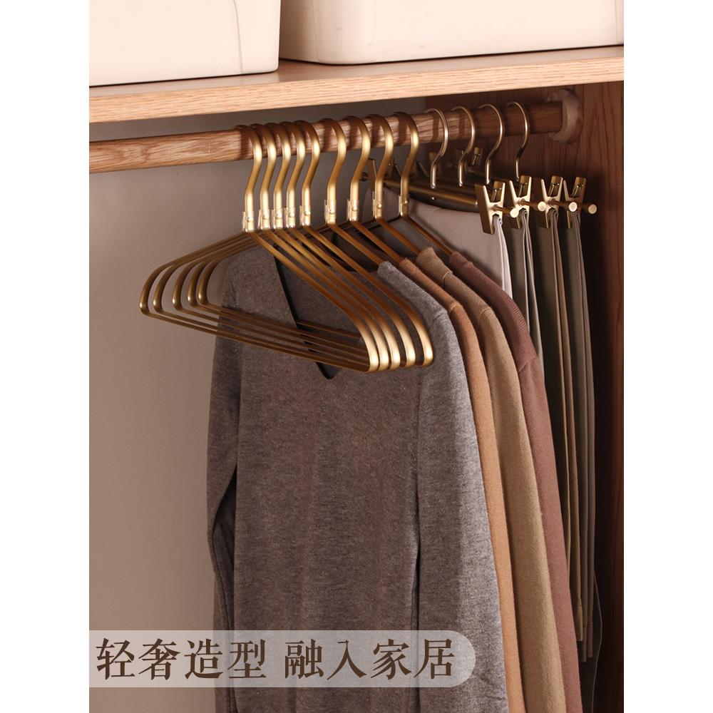 衣架家用挂衣收纳挂衣架衣服架衣挂铝合金衣撑无痕衣架子衣服挂架