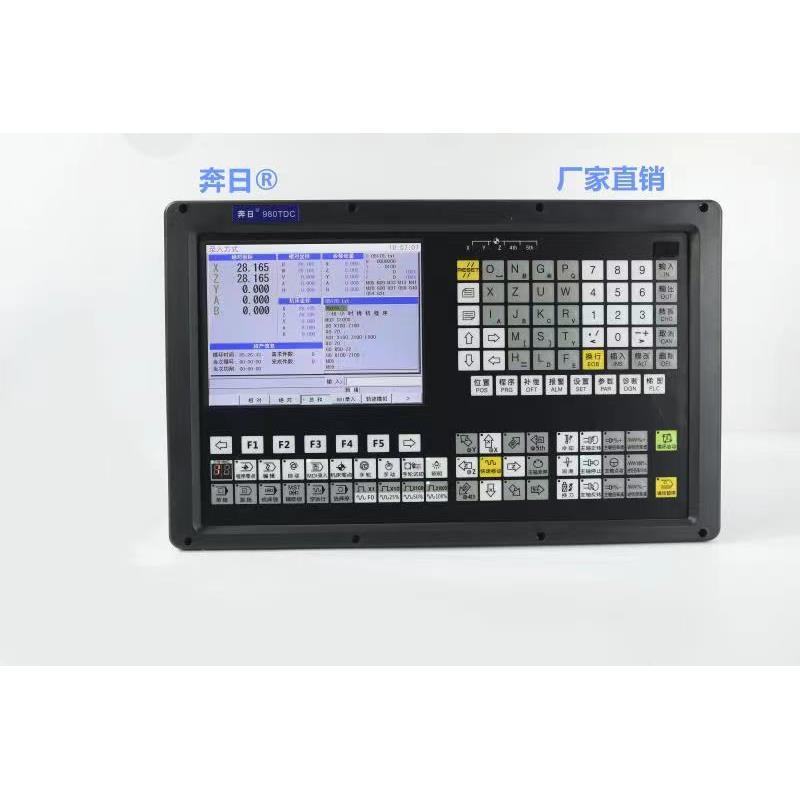 奔日数控系统 车床系统 数控系统控制器 三轴四轴五轴厂家直销