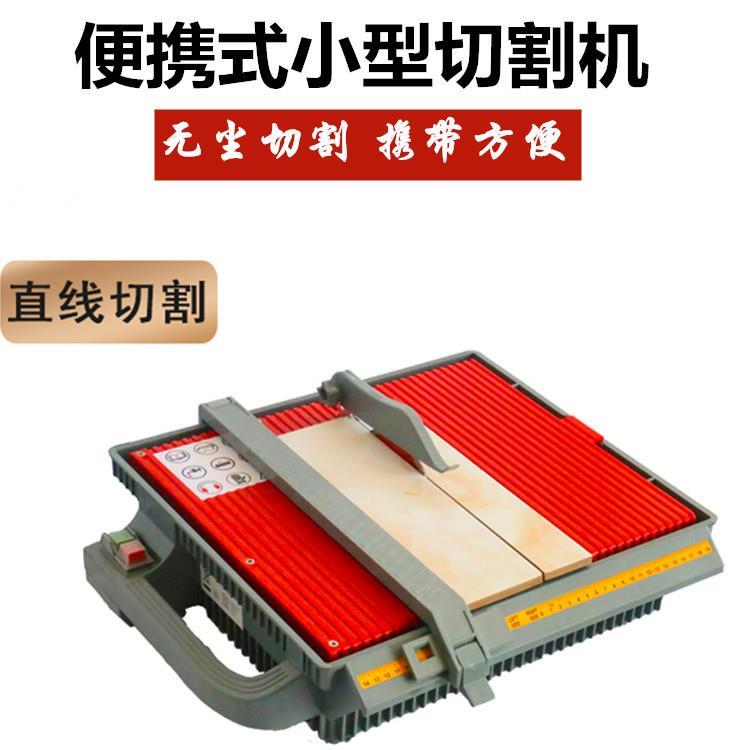 D割1功能木工瓷砖推台锯电圆锯切机电动倒裁板TDD锯角无尘电多锯