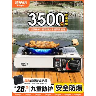 卡式 爐子家用瓦斯爐露營烤盤炊具煮茶爐套裝 新款 爐戶外爐具便攜式