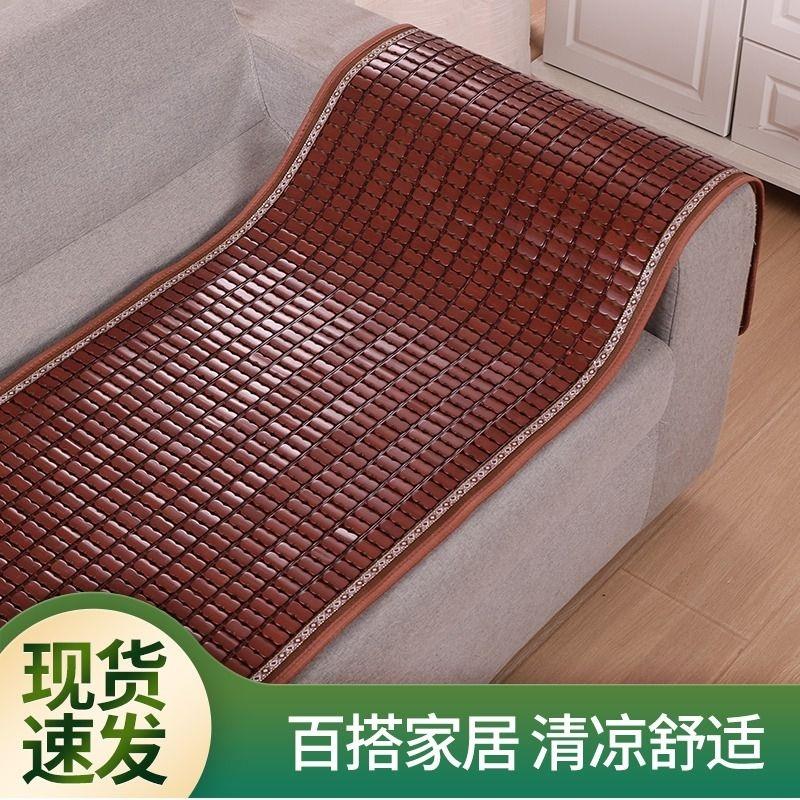 夏季沙发垫凉垫坐垫麻将凉席竹席实木防滑欧式家居现代手工新款
