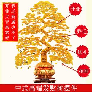 铜丝铝线 线发财树金钱树纯手工艺品开 业新宅轻奢高档客厅高端摆