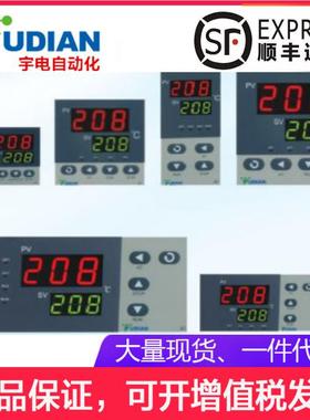 温控表宇电智能温控仪厦门宇电温控器AI-208/508/518/708/808/207