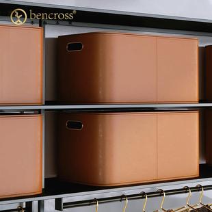 bencross本心本来衣柜收纳箱家用衣物裤子大号收纳箱带盖子收纳箱