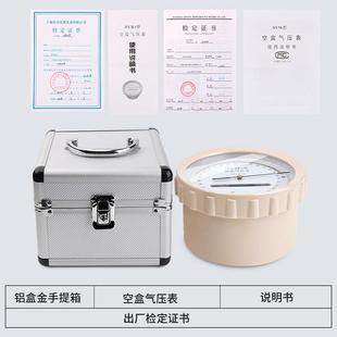 空盒气压表dym3型大气气压表空气压力表户外平原高原型大气压力表