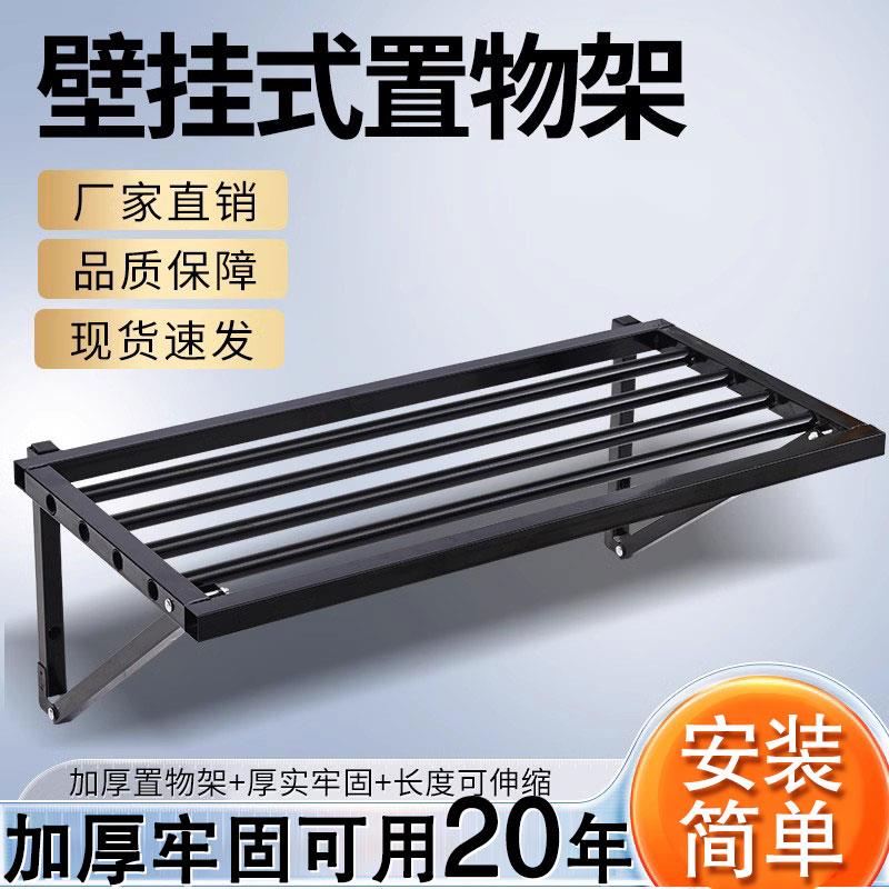 车库置物架墙上打孔货架储藏室地下室墙壁仓库储藏间墙面壁挂式