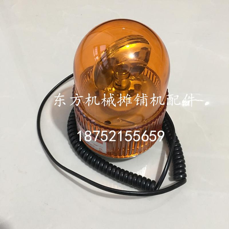 徐工压路机警示灯 安全警灯报警灯装载机 黄灯工作灯 旋转报警灯