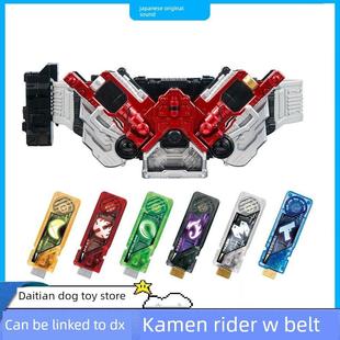 国产W腰带双骑驱动器小恐龙国产迷失腰带可联动DX记忆体变身器