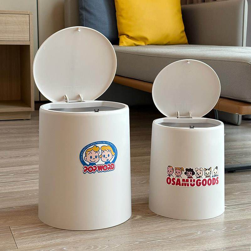 高颜值ins垃圾桶家用客厅大容量按压带盖子废纸篓筒创意化妆室夹