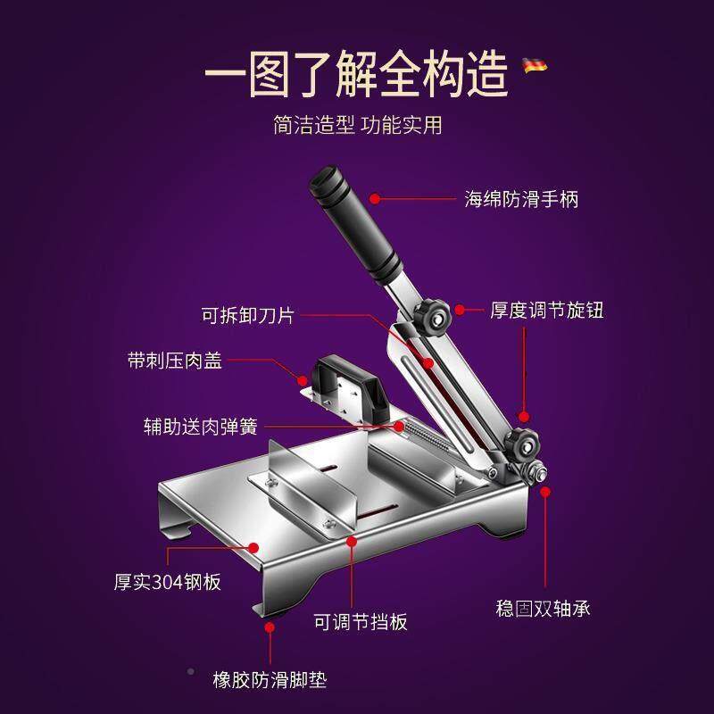 304厚羊肉卷切片机家刀德加用切肉肉机肥片器25339国牛肉卷神牛刨