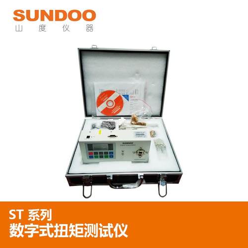山度数字式扭矩测试仪ST-1/2/5/10/20/50/100/200智能拧紧力测试