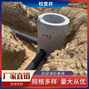 成品混凝土检查井钢筋水泥预制圆形水泥沉沙井截污井市政雨水井