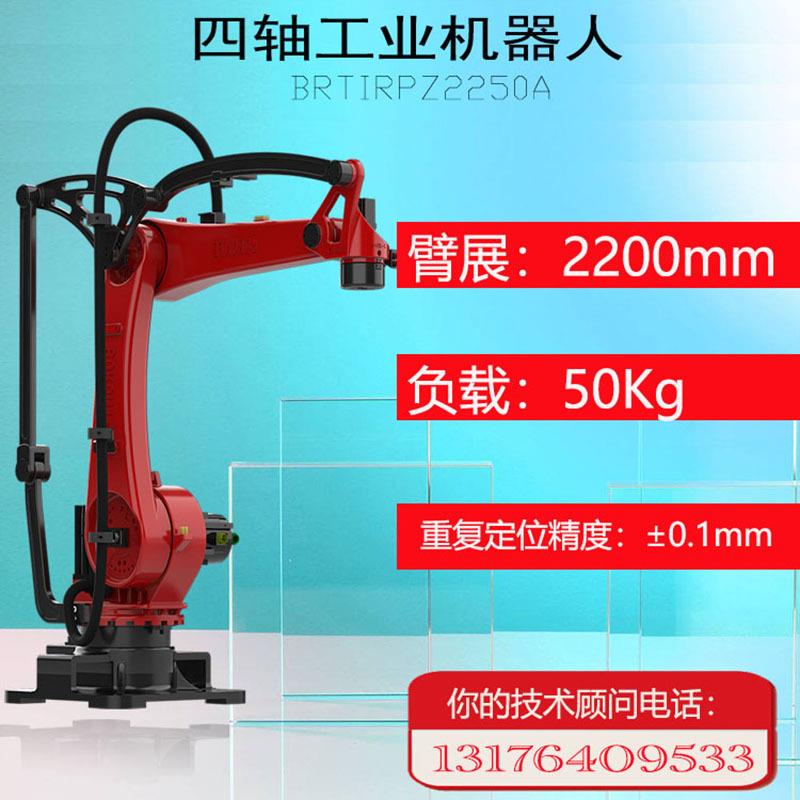 厂家直销六轴工业机器人冲压喷涂码垛焊接机械手臂工业机器人